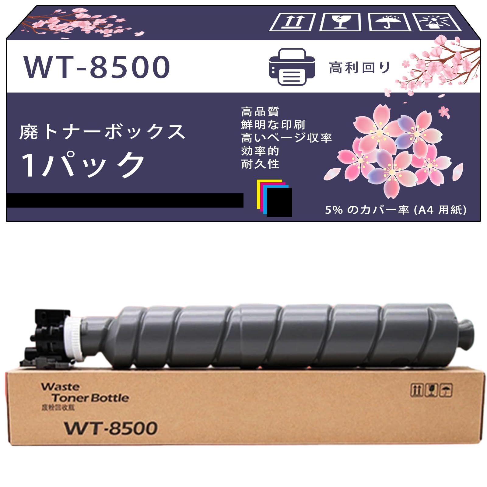 Amazon.co.jp: WT-8500 廃トナーボックス 互換 京セラ Kyocera